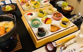 田中屋旅館 身延町