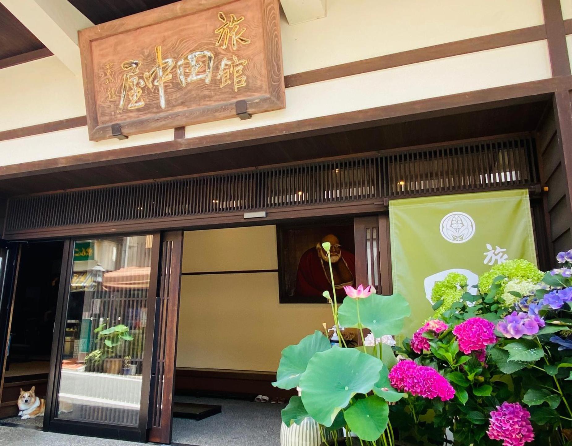 田中屋旅館 身延町 エクステリア 写真